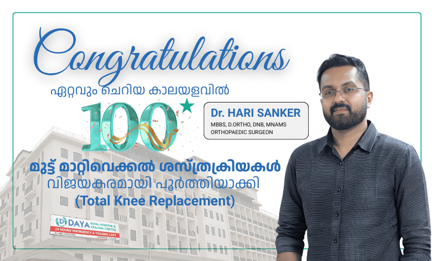100 Plus Total Knee Replacement Surgeries at Daya Royal Hospital